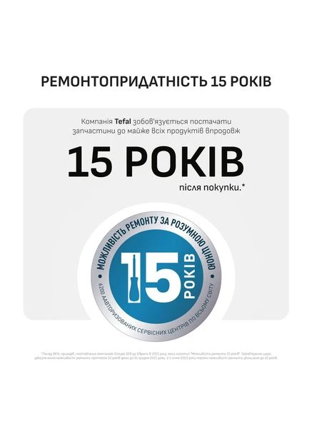 Праска Virtuo 30 FV2C42E0 Tefal (367057112)