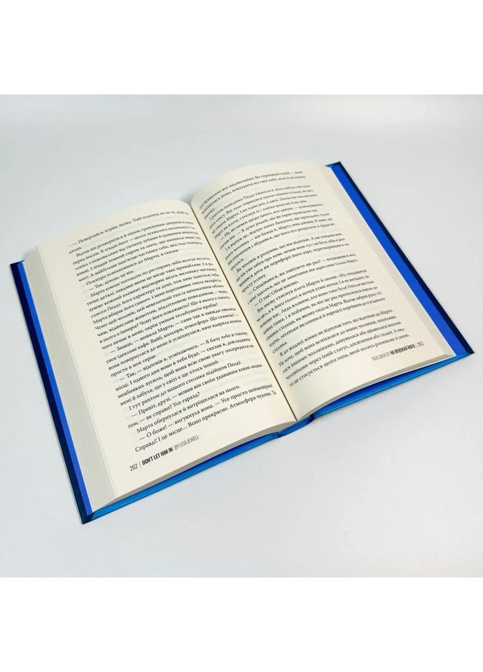 Не выпускай его - Лиса Джуэлл |, книга на украинском, новая, твердая Рідна мова (366437911)