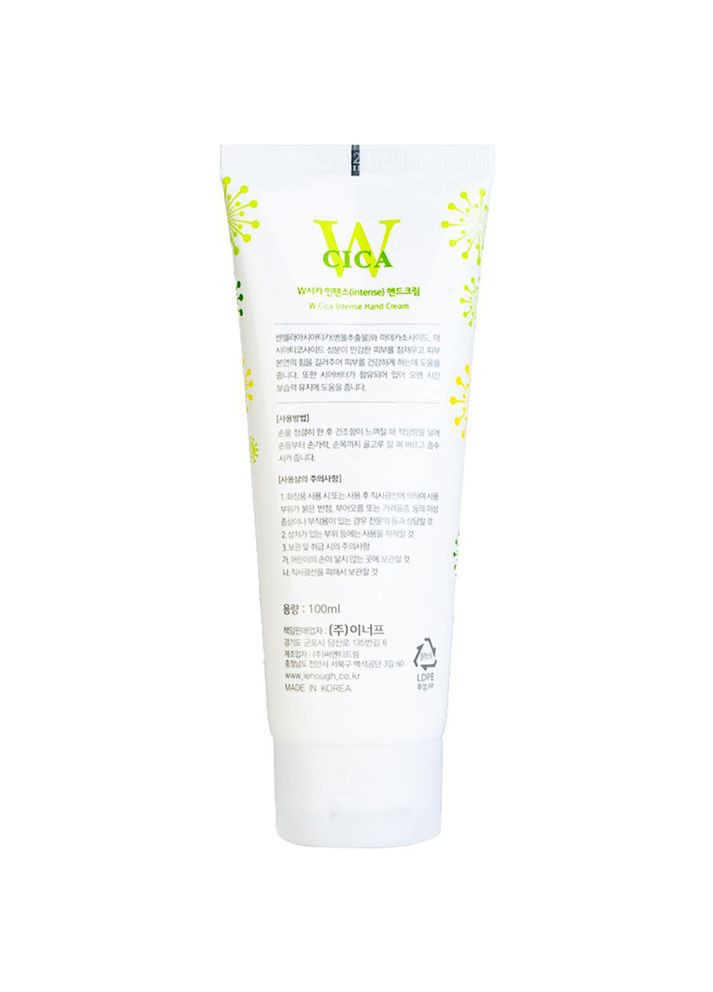 Увлажняющий крем для рук с азиатской центелой W Cica Intense Hand Cream 100 мл (8809605870160) ENOUGH (349755035)