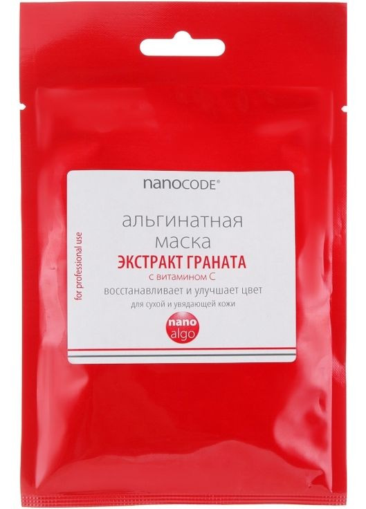 Альгинатная маска "Экстракт граната" с витамином С для зрелой кожи Algo Masque 140g (360449-44232295) NanoCode (368640658)