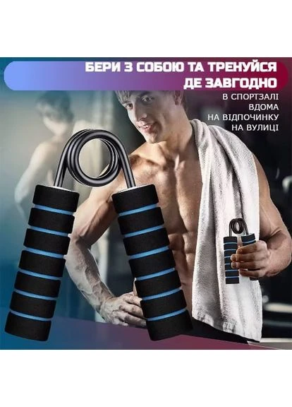 Эспандер кистевой 112.5 кг металлический, с накладками, No Brand (349824685)