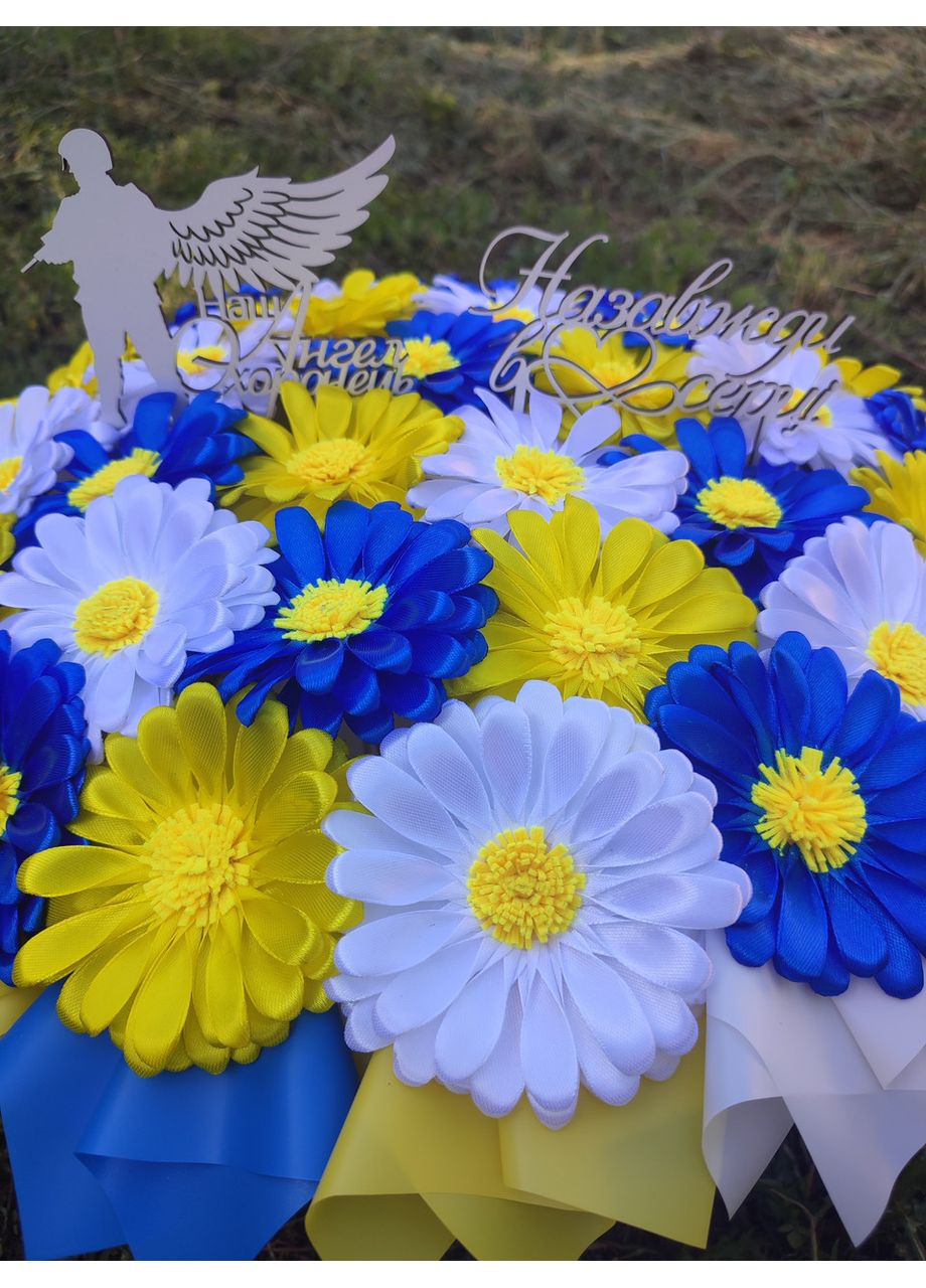 Букет з атласних стрічок ромашки No Brand (368672389)