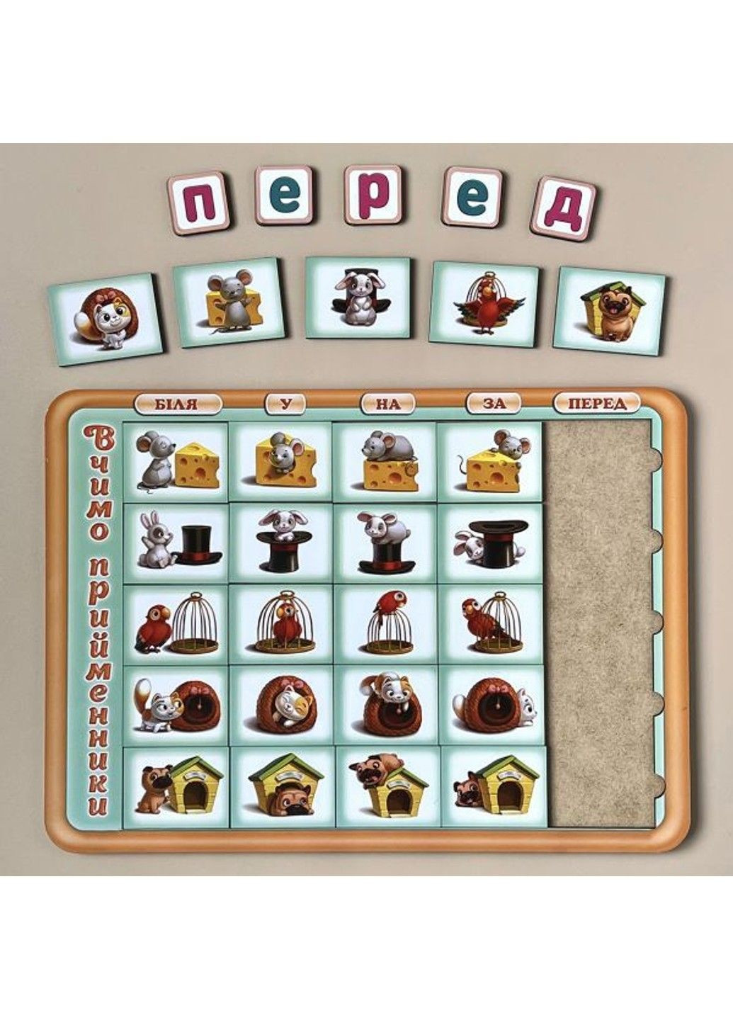 Ассоциации Деревянный планшет-рамка. Сортер "Учим предлоги" рус\укр Ubumblebees (297129523)