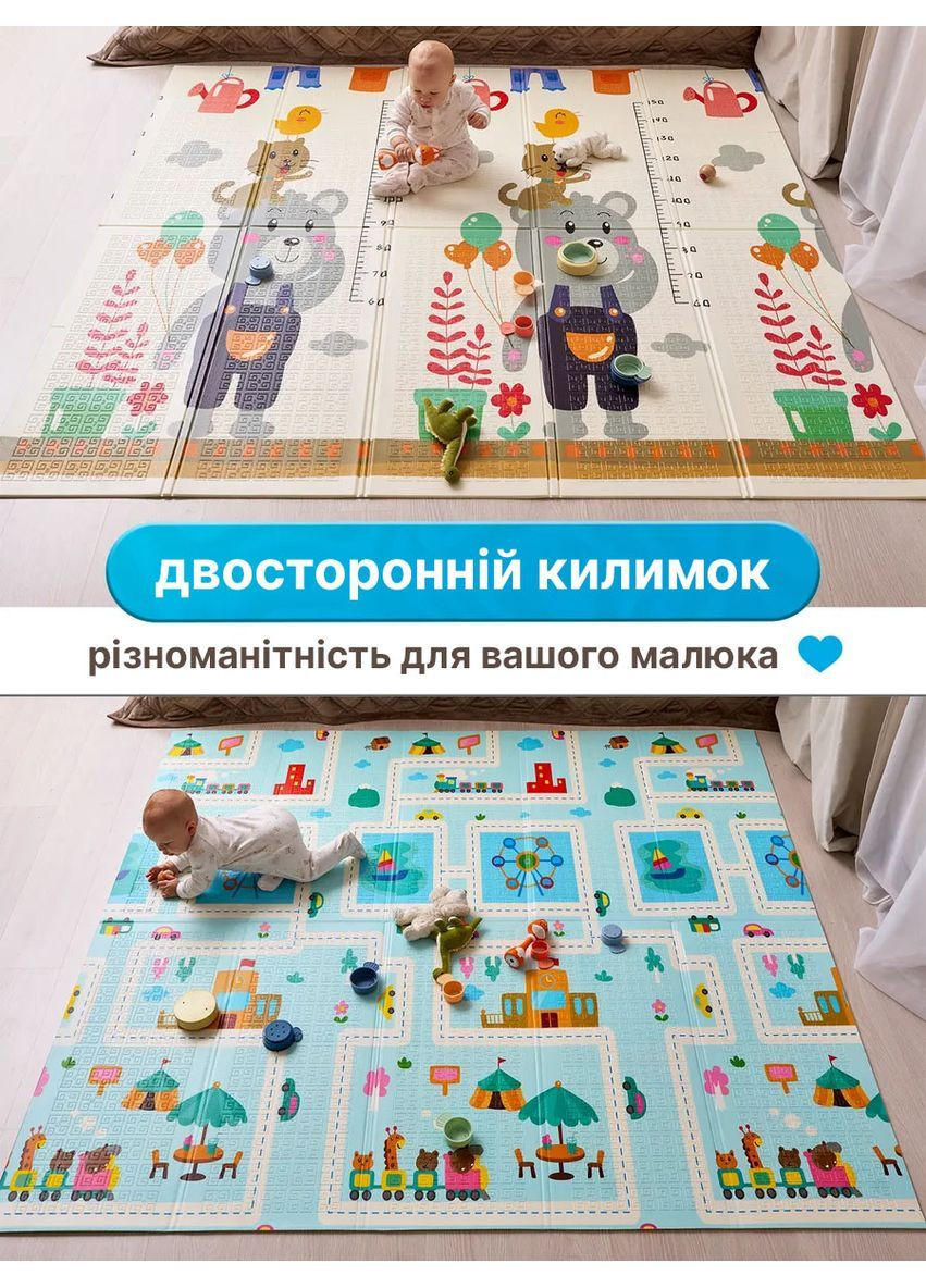 Дитячий двосторонній термокилимок 2 принта FP (367056594)
