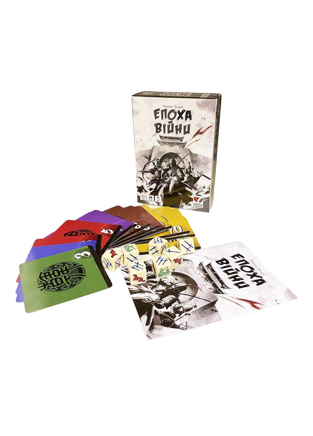 Настільна гра Епоха війни (Age of War) Games7Days (371877224)