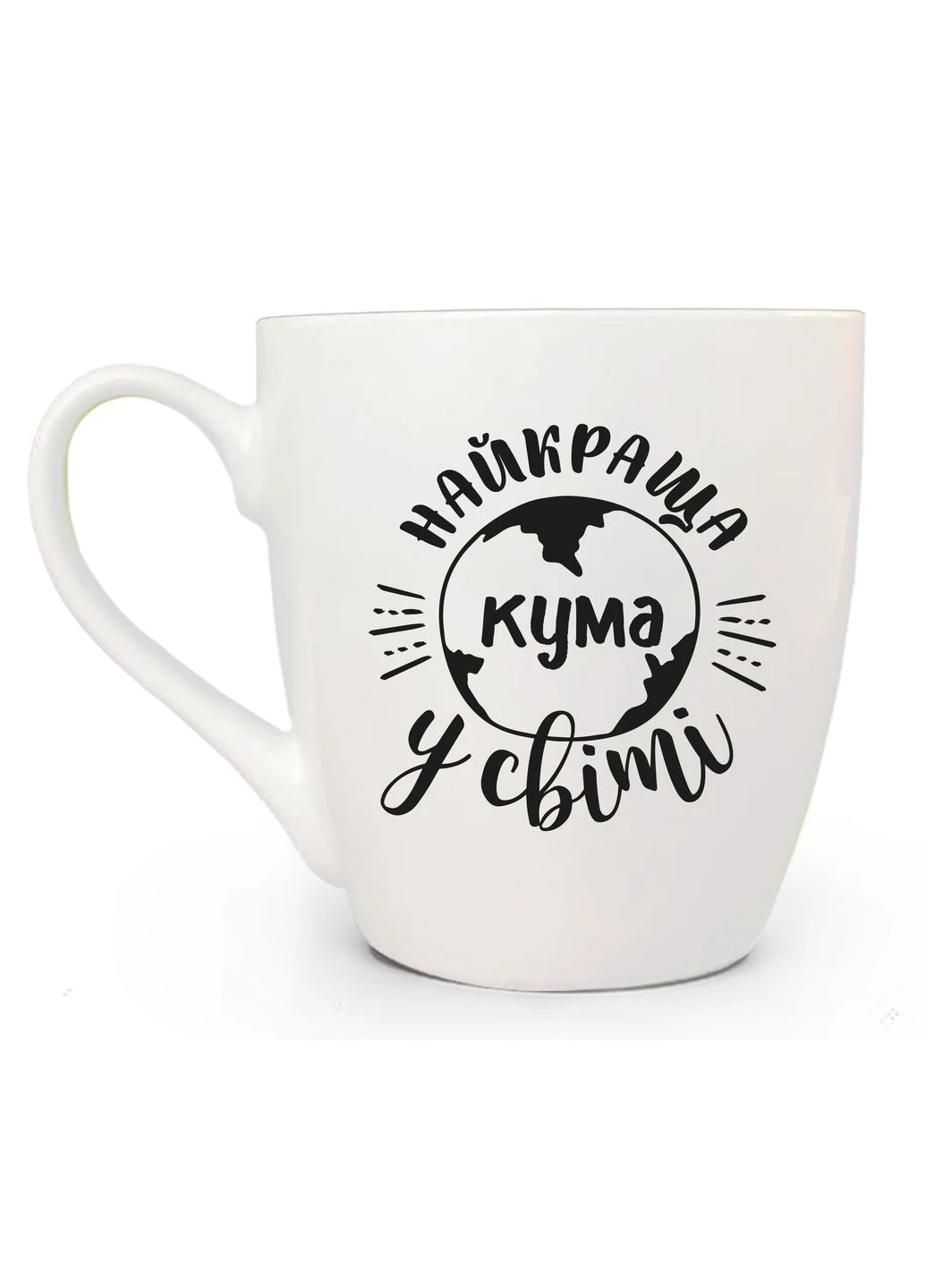 Чашка Найкраща у світі кума 500 мл. 5023 KVARTA (309199837)