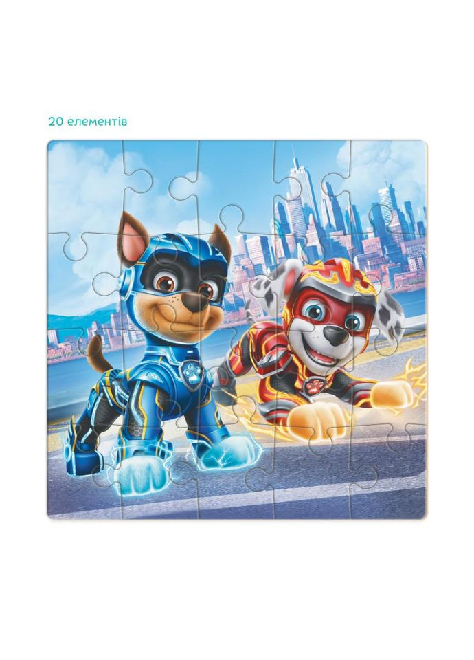 Пазл детский Paw Patrol. Гонщик и Маршал" 200469, 20 элементов No Brand (330606034)