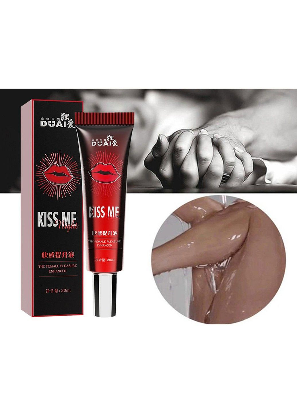 Возбуждающий интимный гель KISS ME 20 ml Melao (284279215)