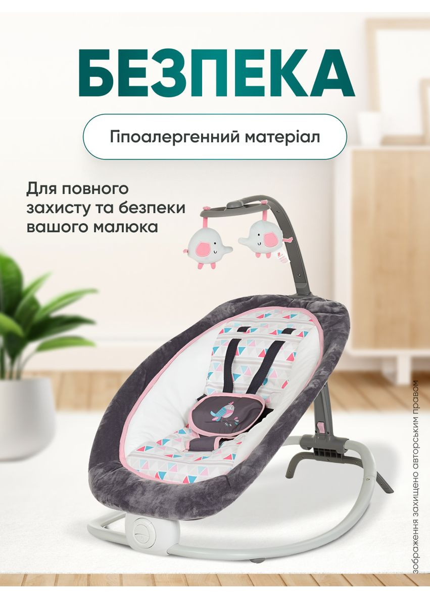 Заколисуючий центр для дітей шезлонг гойдалка дитячий електронна вібраційна музична з іграшками Mastela 6917 (362026435)