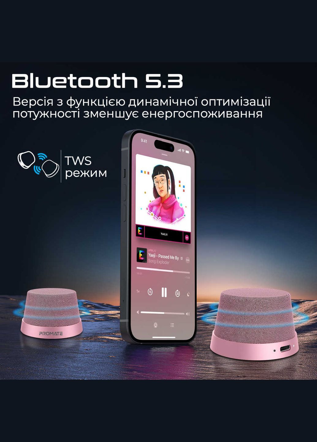 Акустическая система Punch 3W Pink Promate (341489988)