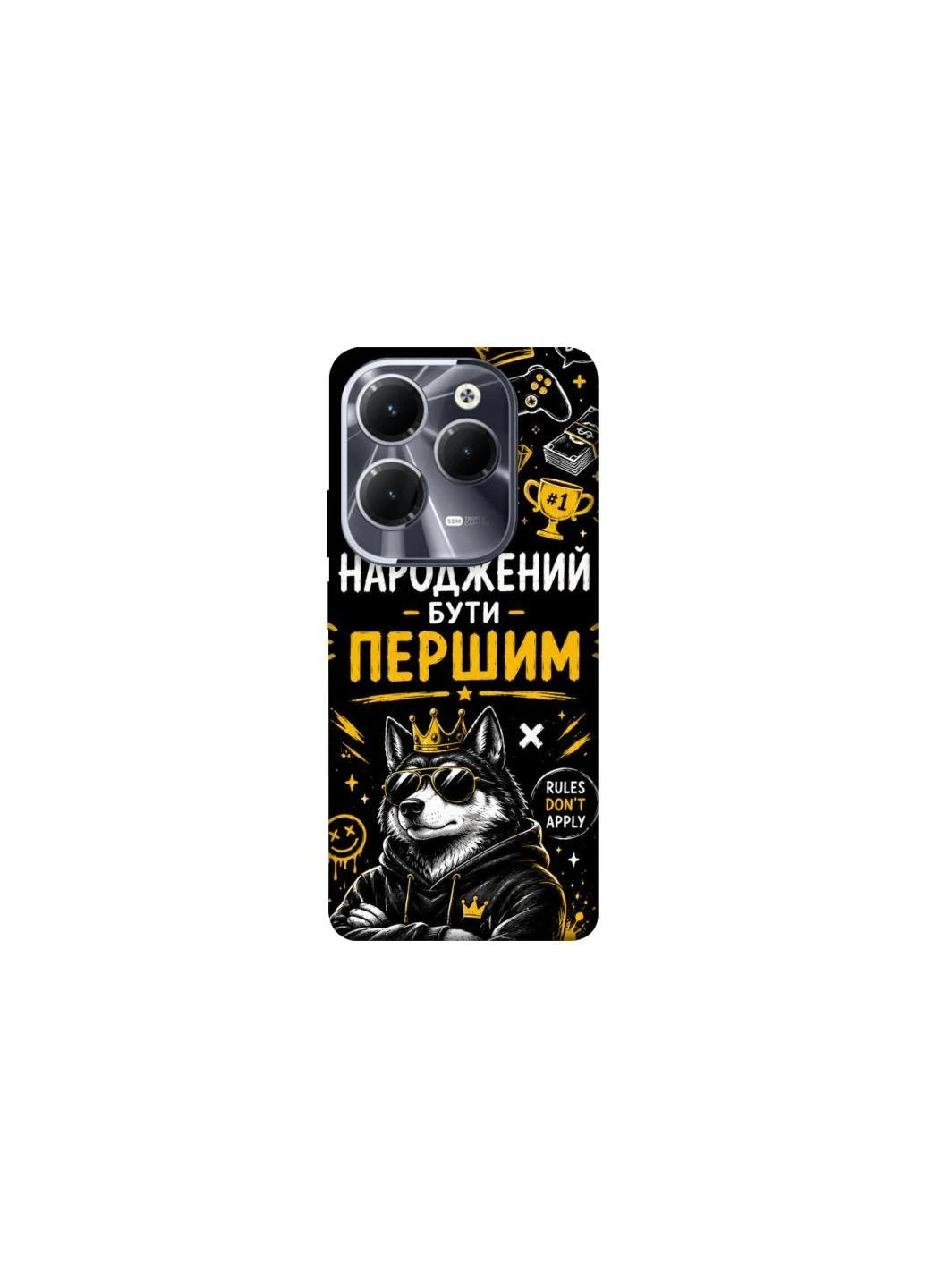 Чехол на Infinix Hot 40 Народжений бути Першим Frontalka (393762561)