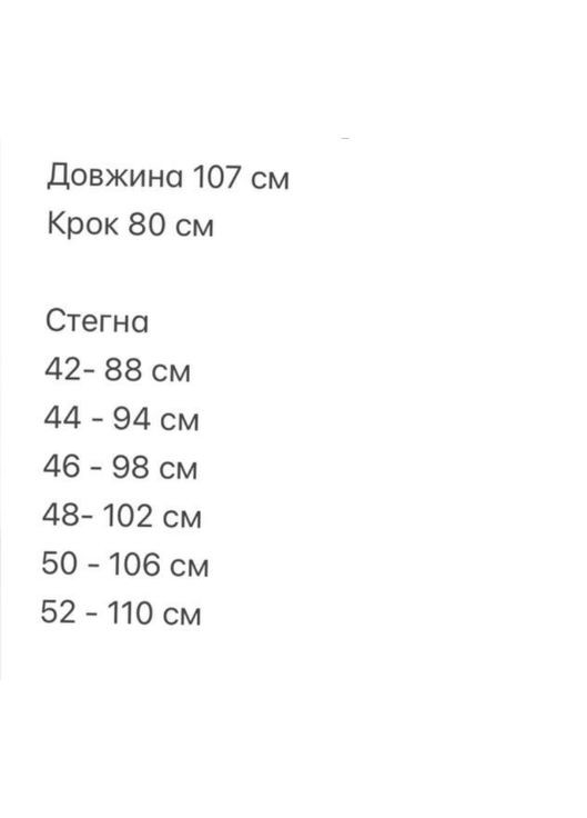 Жіночі теплі шкіряні брюки лосини на велюровому хутрі з кишенями, розмір SA07 No Brand (366815243)