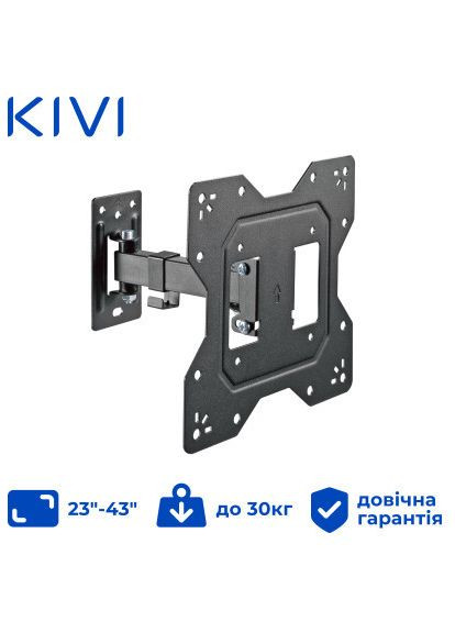 Кронштейн KIVI Motion-221 (370016452)