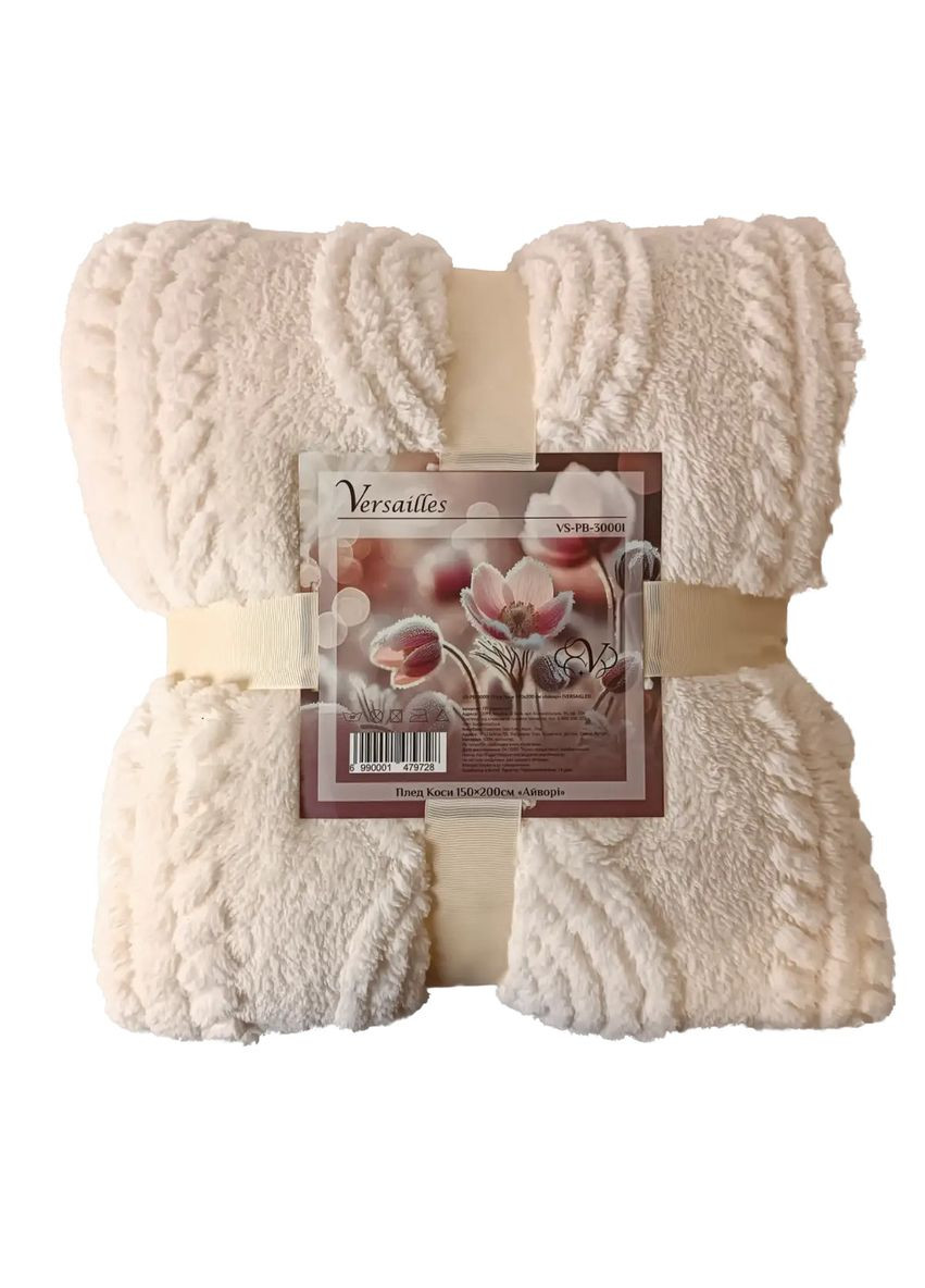 Плед Косы VS-PB-4400I 200х220 см айвори Versailles (368763949)