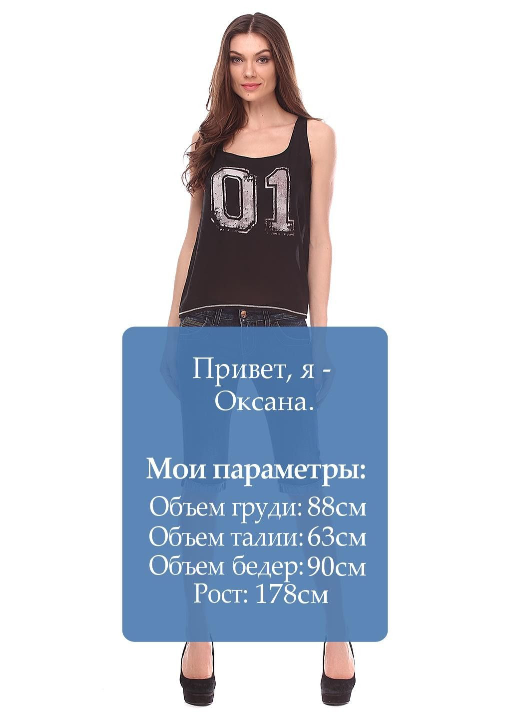 Капры Темно-синий Miss Sixty (315699338)