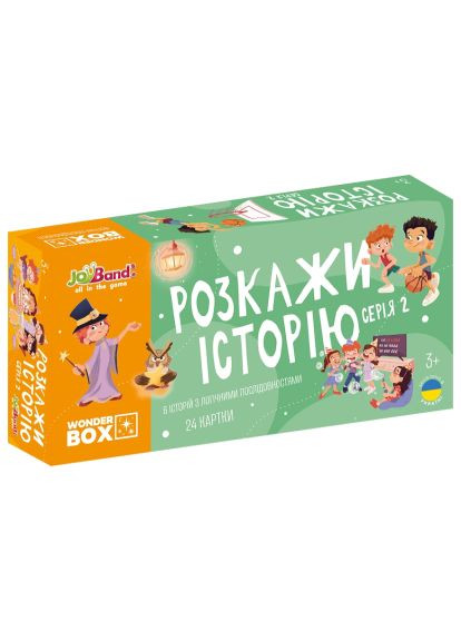 Настольная игра Набор логических карт Расскажи историю Серия №2 (WB102) JoyBand Набір логічних карток Розкажи історію Серія 2 (368562824)