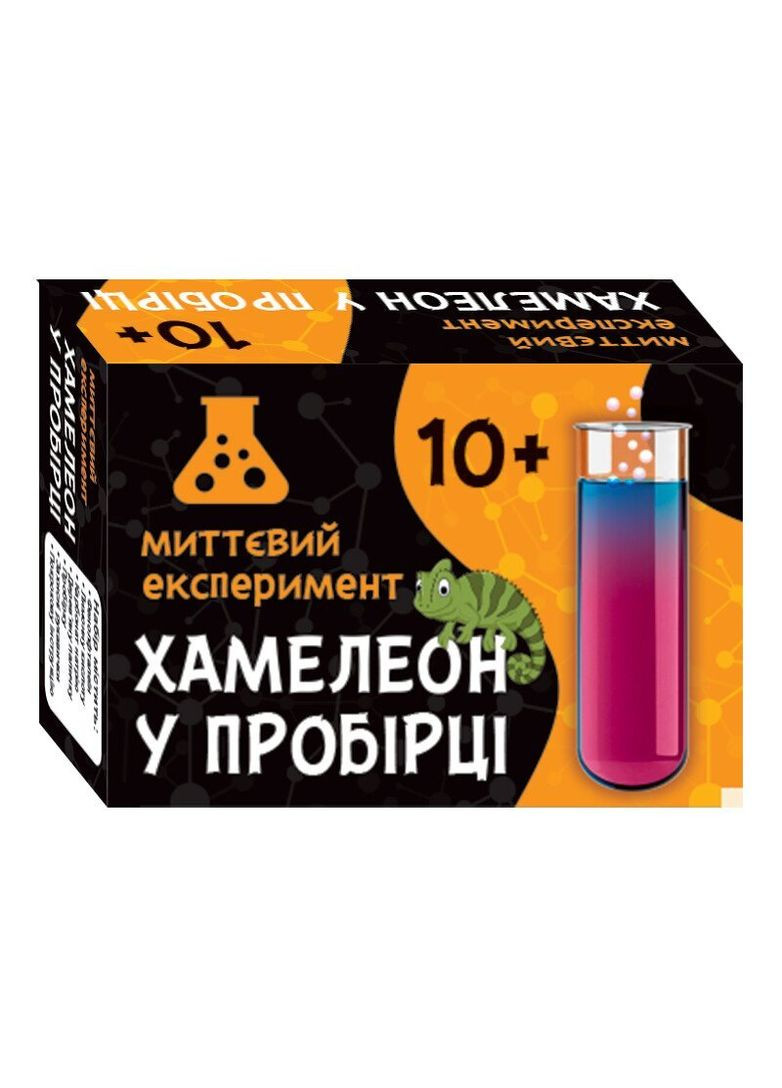 Научная игра Хамелеон в пробирке 12132056У Разноцветный shop (4823076145804) No Brand (365671171)
