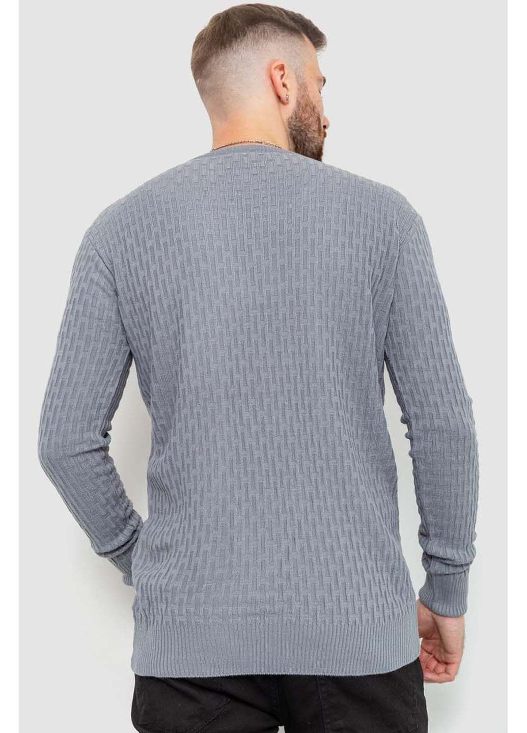 Серый демисезонный свитер Ager