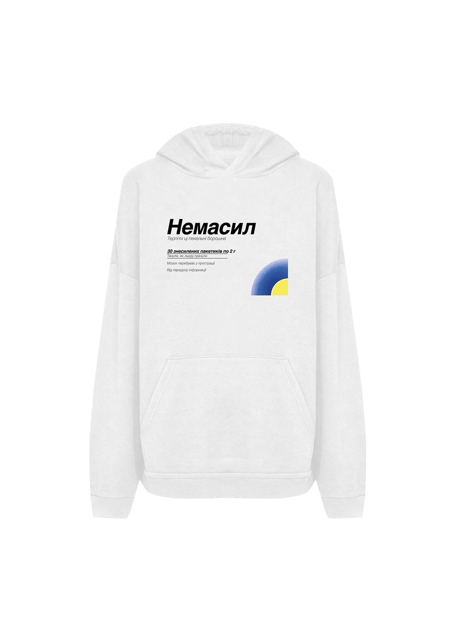 Худі з принтом "Немасил". З гумором про Німесил (10702011483) ТiШОТКА (365244934)