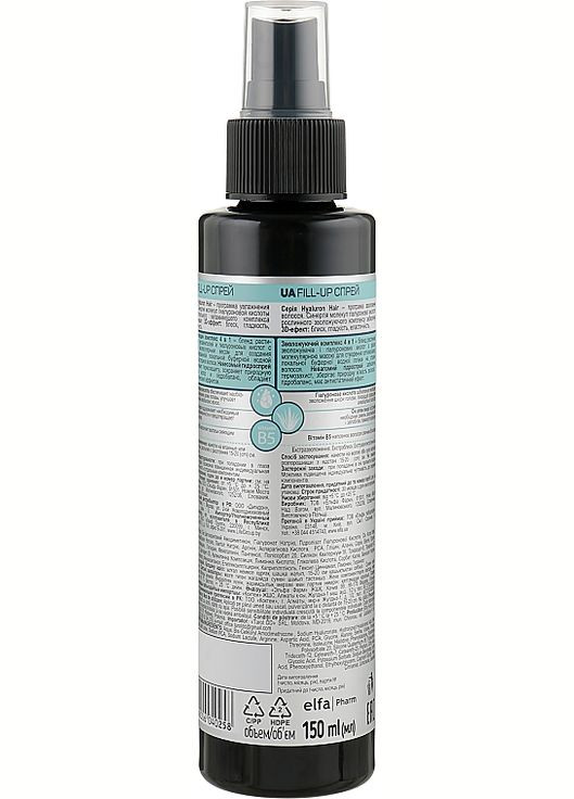 Спрей для глубокого увлажнения волос Hyaluron Hair Deep Hydration Fill-Up Sprey 150ml (910470-77027) Dr. Sante (368608106)