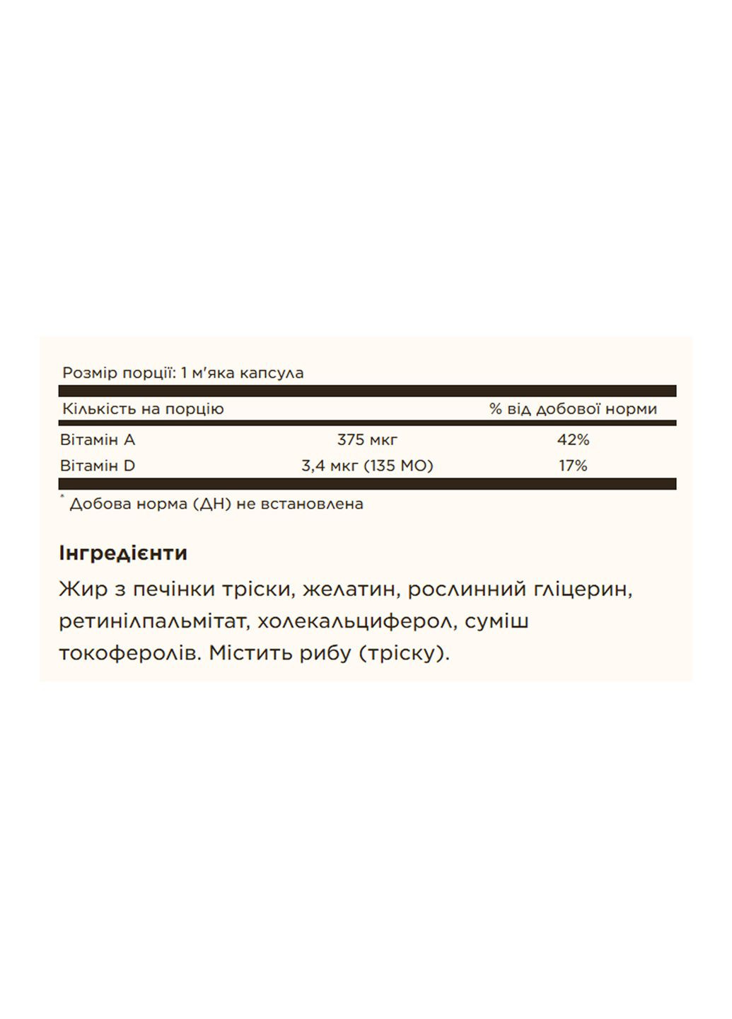 Масло из печени трески для взрослых 100 капсул витамины A D для иммунитета Solgar (367958104)
