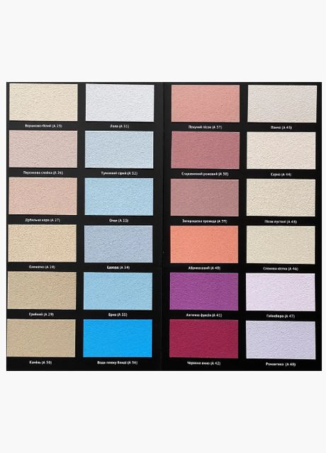 Декоративная штукатурка матовая Antik Белая 4.5 кг AURA (317274111)