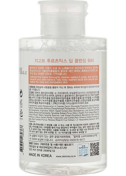 Глибоко очищувальна вода з екстрактом фруктів Deep Cleansing Water Fruit Mix 530ml (915379-12988) Jigott (368665489)