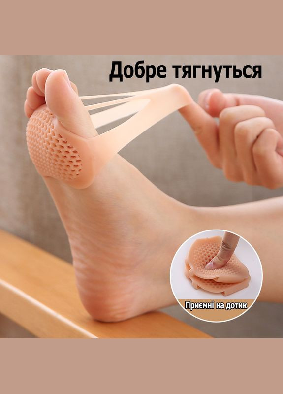 Силіконова подушечка вкладиш-бандаж під плюсну від натоптишів і для комфорту білого кольору No Brand (314872856)