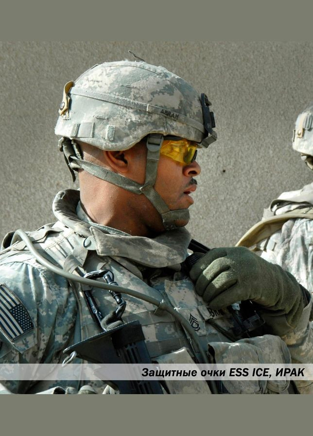 Очки защитные серии ICE 3LS Kit Black ESS (315879061)