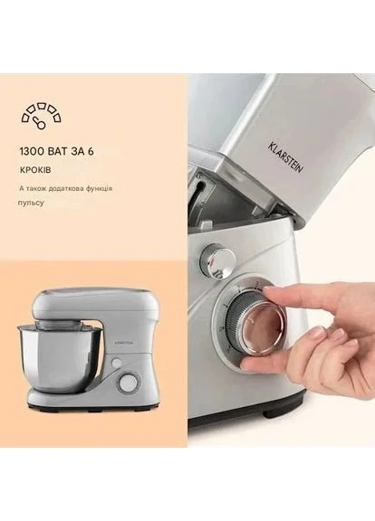 Кухонный комбайн тестомес 1300 Вт (10036469) Klarstein Bella Pico 2G (381221009)