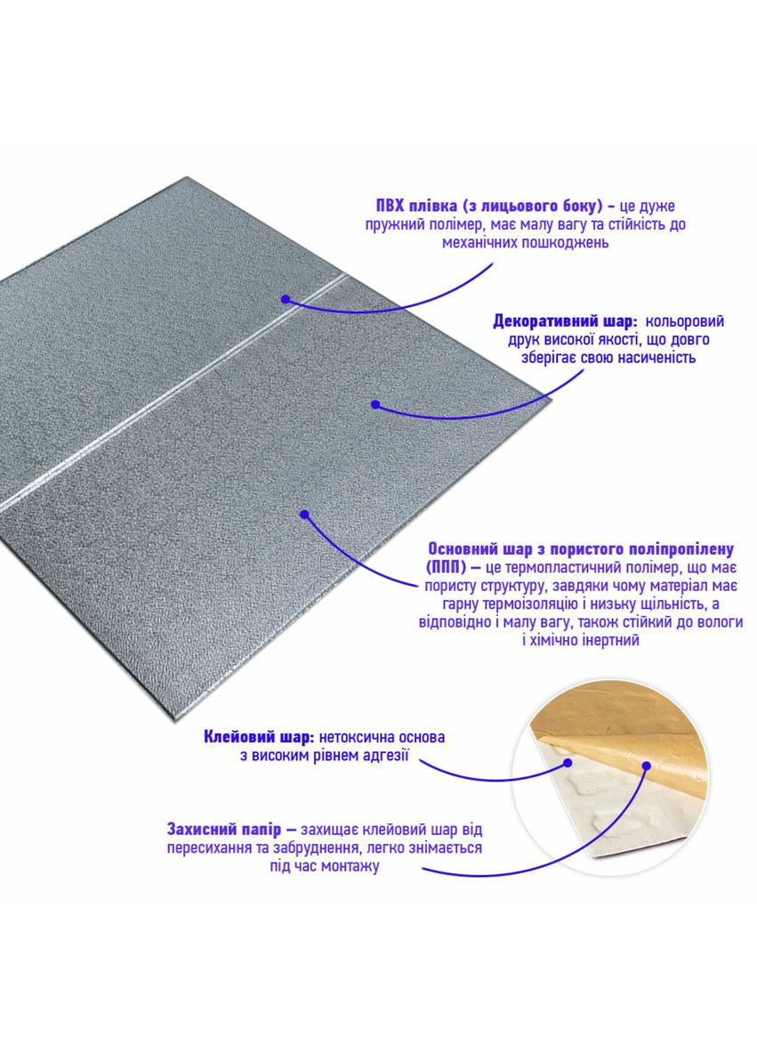 Панель 3D 680х700х4мм Серебряный квадрат SW-00003257 Sticker Wall (370675328)