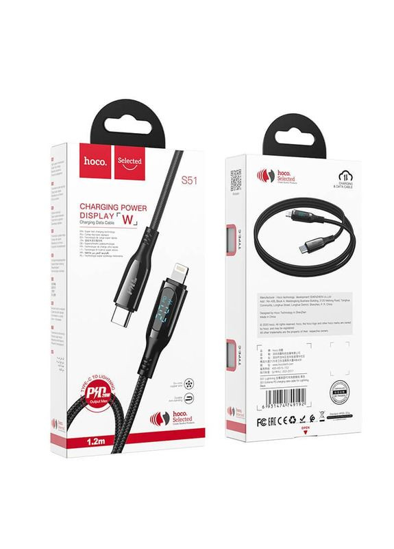 Кабель для зарядки телефона з дисплеєм та швидкою зарядкою PD Type-C to Lightning Apple Iphone S51 |120см, 20W| Чорний Hoco (337350653)