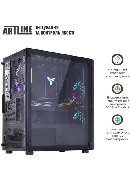 Комп'ютер Gaming X43 Windows 11 Home (X43v83Win) ARTLINE (399513016)