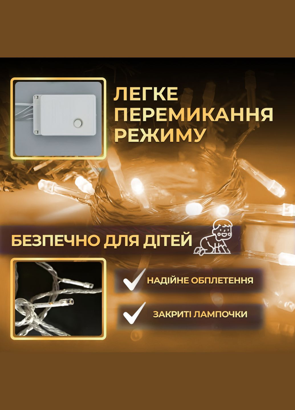 Гірлянда Нитка 171 LED довжина 16 метрів прозора, жовтий GarlandoPro (316721913)