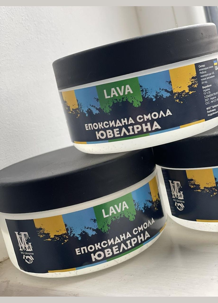 Епоксидна Смола ювелірна 100:50 – 750 г. УФ стійкість No Brand (301649285)