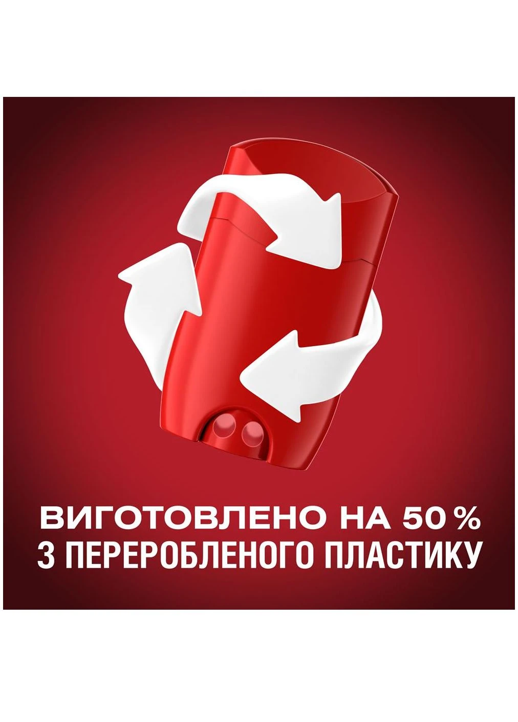 Дез-антиперсп. жесткий Booster 50мл. Old Spice (346240955)