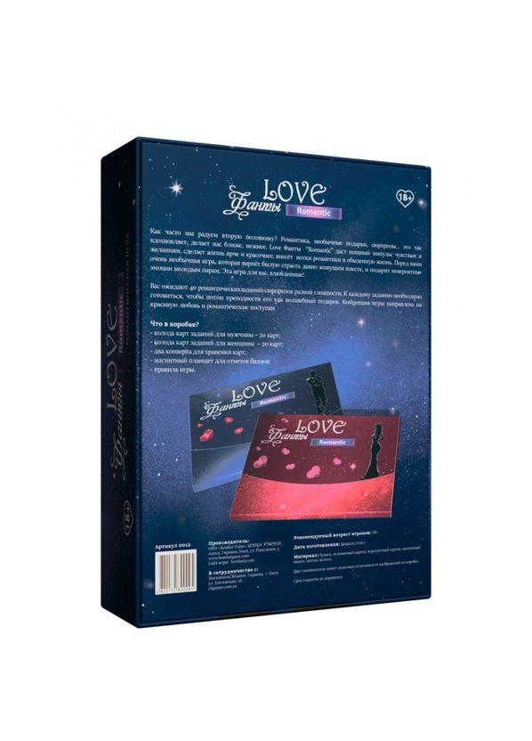 Настольная игра "Фанты Romantic" 800095, 100 необычных заданий-сюрпризов Bombat (301791110)