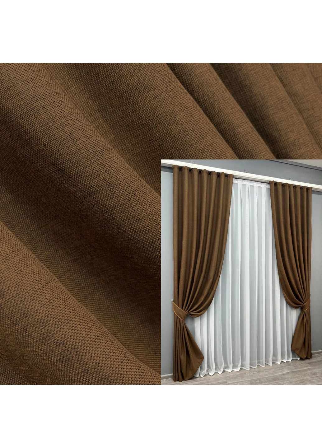 Комплект готовых штор Лен Мешковина № 1922ш 150х270 см 2 шт (33-0988) VR-Textil (384218127)