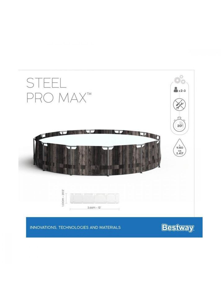 Бассейн каркасный 5614X Bestway (314932020)