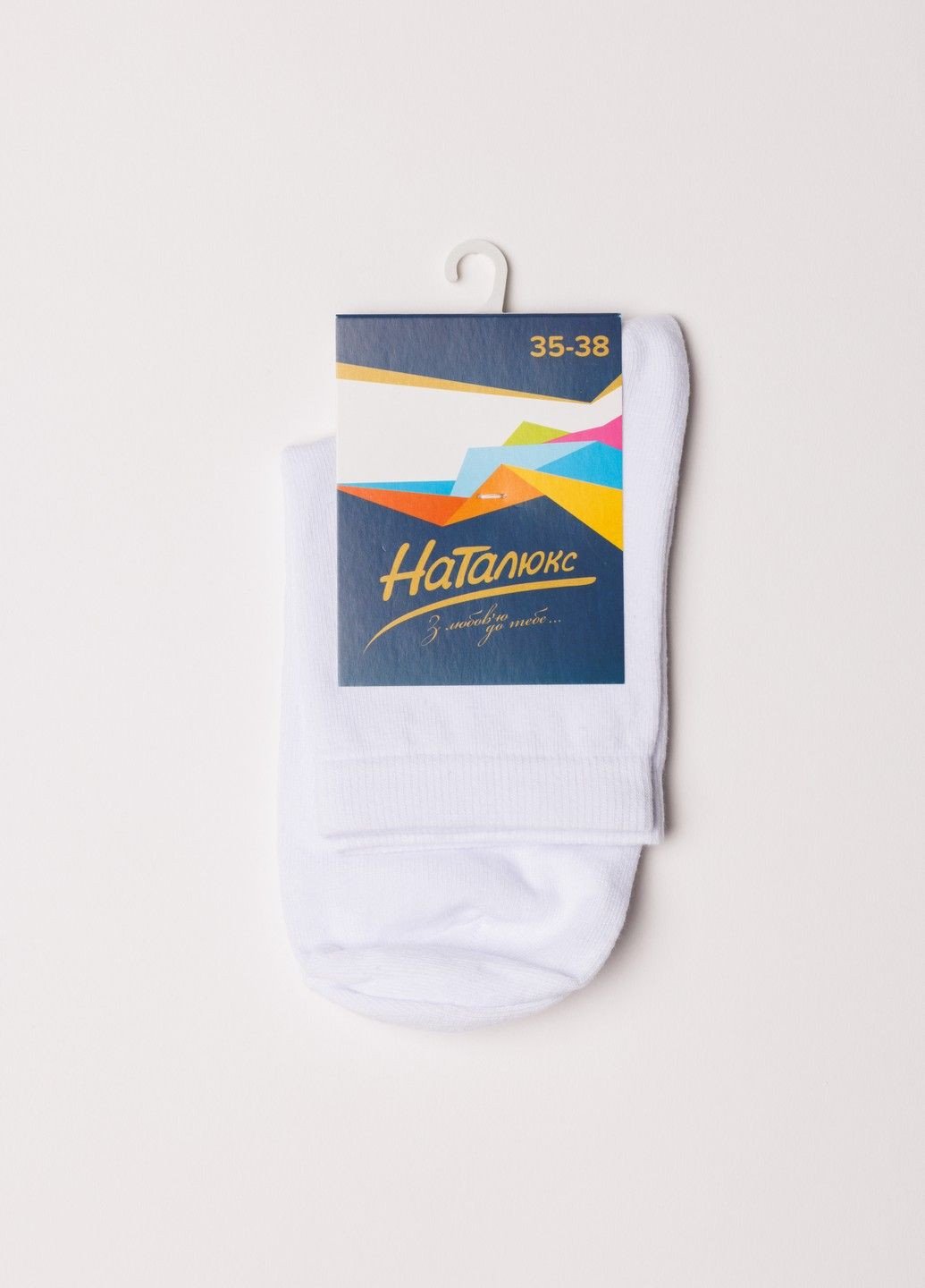 Білі сет жіночих шкарпеток (3шт) 35-38 білий (6079023200013) Наталюкс однотонні (303933224)