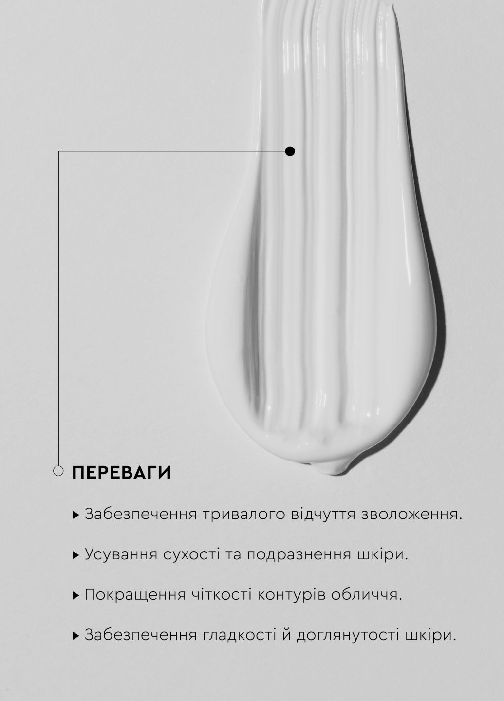 White Mandarin Нічний крем для обличчя Рослинні пептиди DEEP REGENERATION 50 мл — Крем, Україна (332054854)