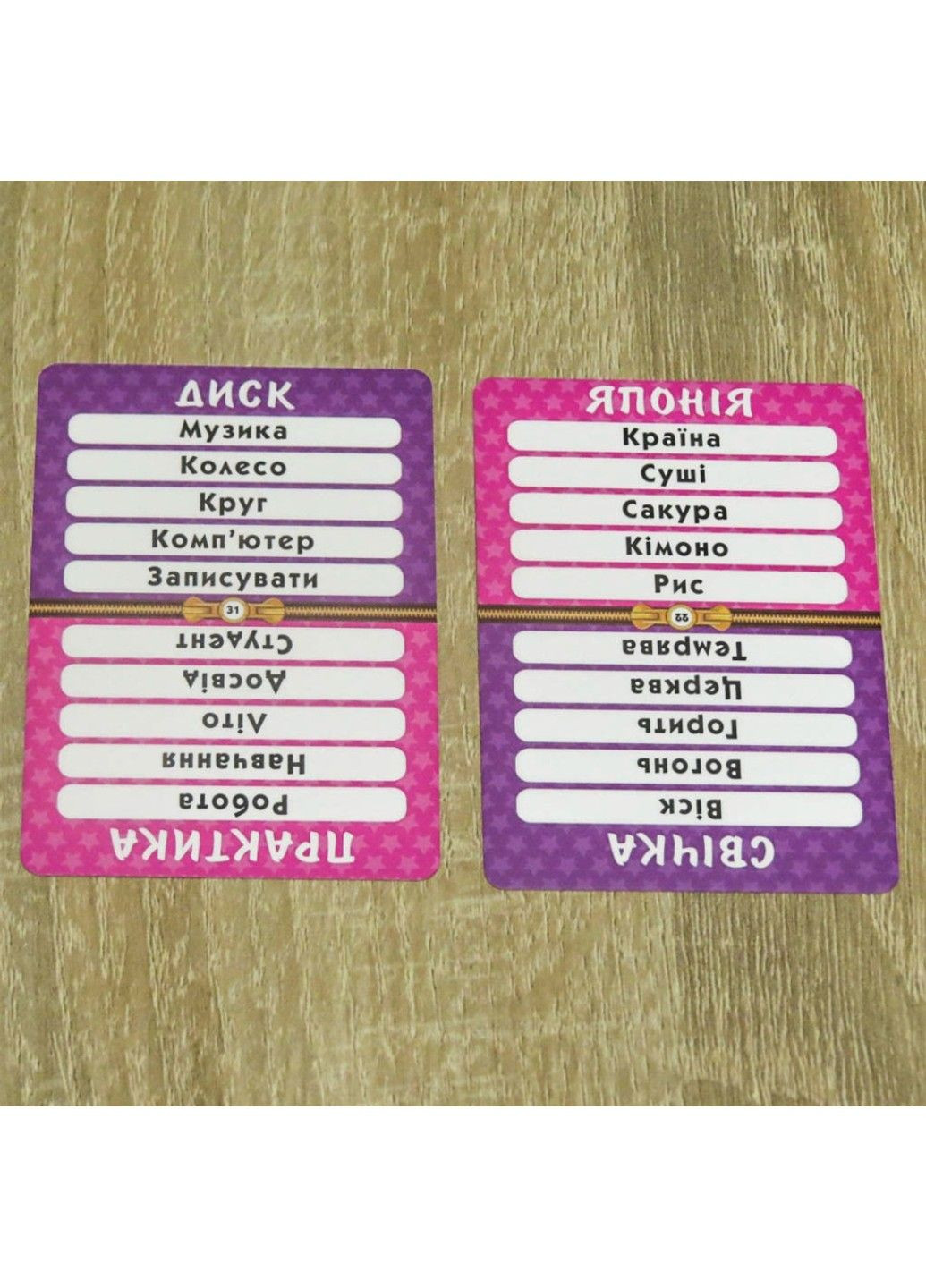 Настольная игра "Упс!" Бан!" 1106 в коробке Artos Games (331296024)