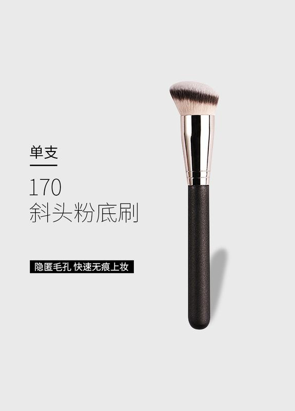 Кисть для нанесения основания 170 (2019) ACCESORIZE (301091619)