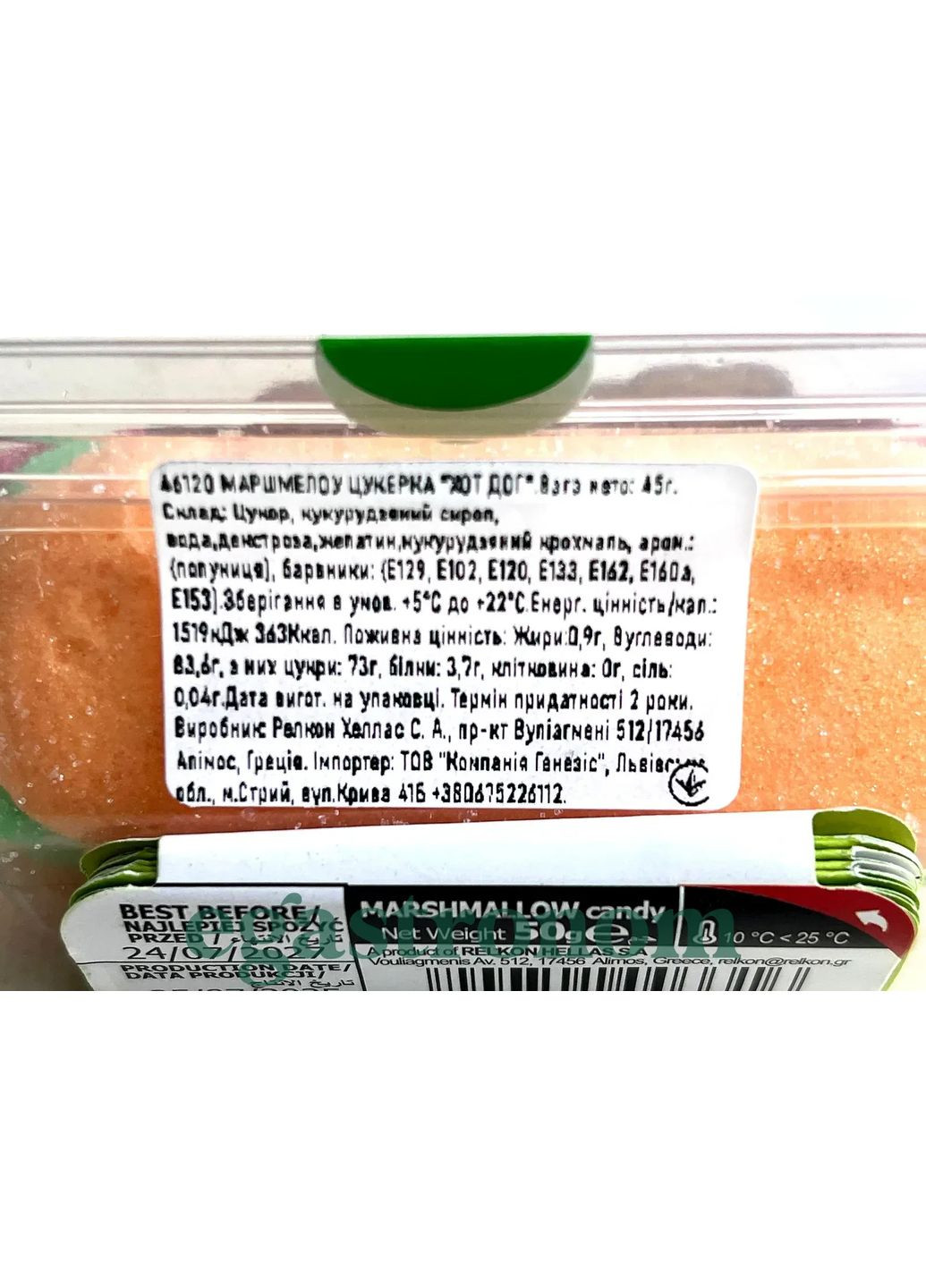 Маршмелоу ход дог Релкон hot dog Rellkon 50g No Brand (389445024)