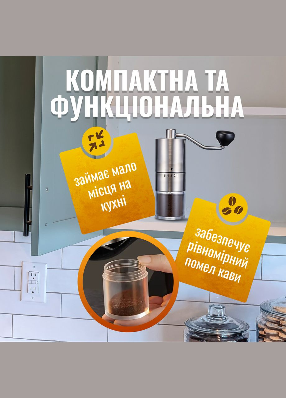 Кавомолка ручна з керамічними жорнами та регулюванням ступеня помолу, Срібло (MCG-709) No Brand (342418081)