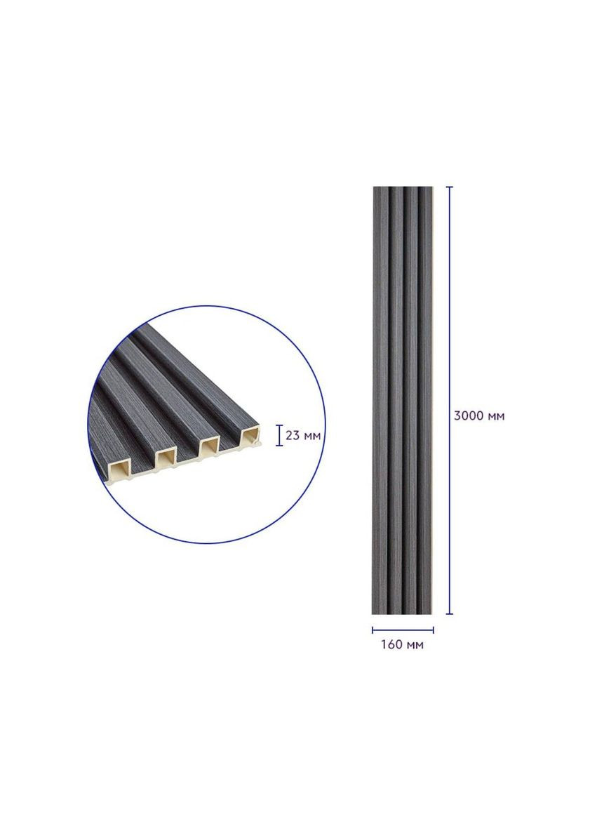 Рельс декоративный WPC стеновой 3000х160х23мм Графит SW-00001529 Sticker Wall (354661442)