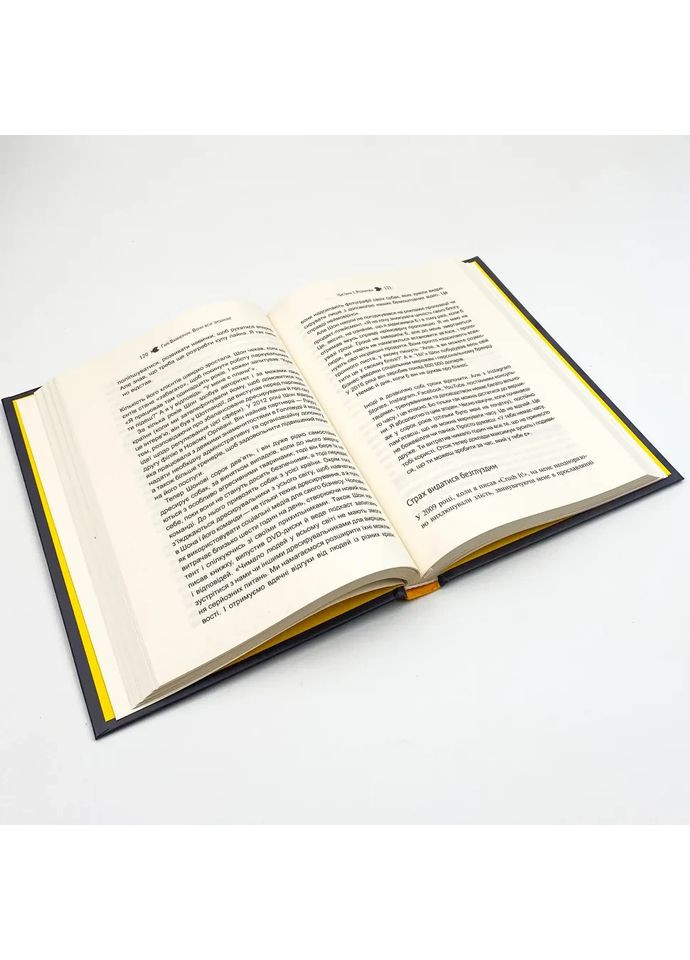 Вони всіх зробили! — Вайнерчук Гарі |, книга українською, нова, тверда Vivat (362679463)