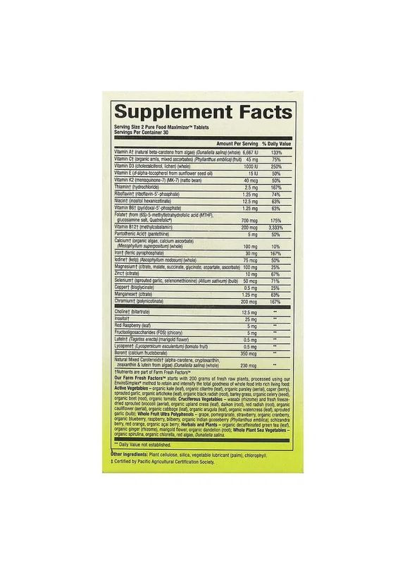 Мультивитамины и минералы для беременных Women's Prenatal Multivitamin & Mineral, 60 таблеток Natural Factors (361114956)