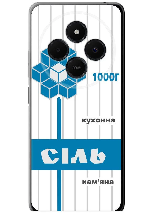 Силиконовый чехол 'Соль UA' для Endorphone Xiaomi Poco C75 (322638407)