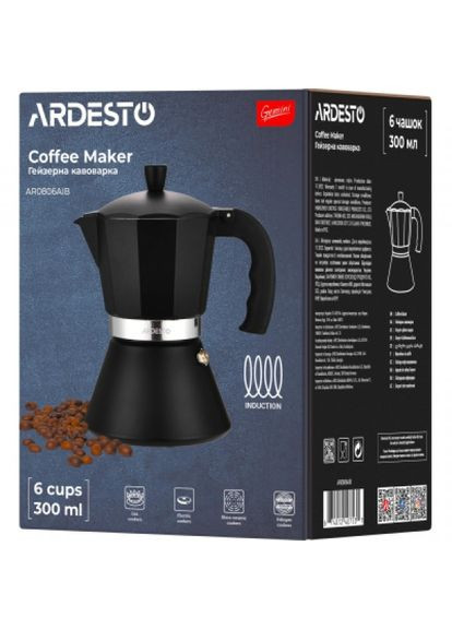 Гейзерна кавоварка (AR0806AIB) Ardesto gemini trento 6 чашок (268141865)